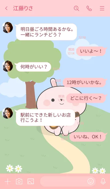 [LINE着せ替え] Love Emotions Pink Rabbit Theme (JP)の画像4