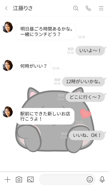 [LINE着せ替え] Simple Love U Black Cat Theme (JP)の画像4