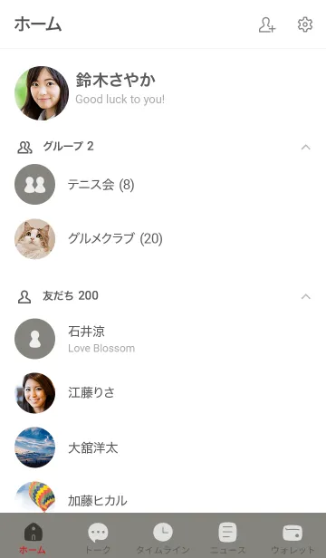 [LINE着せ替え] シンプル69 FR15 スモーキーA 黒/白3-5の画像2