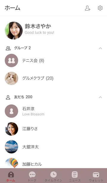 [LINE着せ替え] シンプル19 FR15 ピンク2 黒/白3-1の画像2