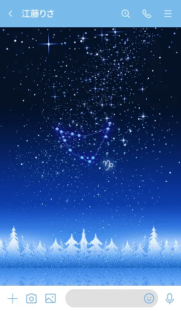 [LINE着せ替え] やぎ座♡星の降る夜に＊37★北欧白夜の画像3