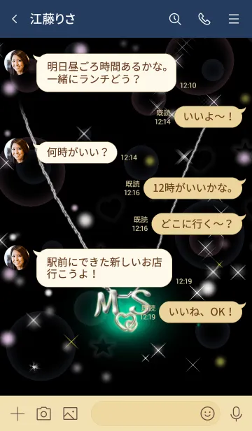 [LINE着せ替え] イニシャル M&S（ブラック2）の画像4