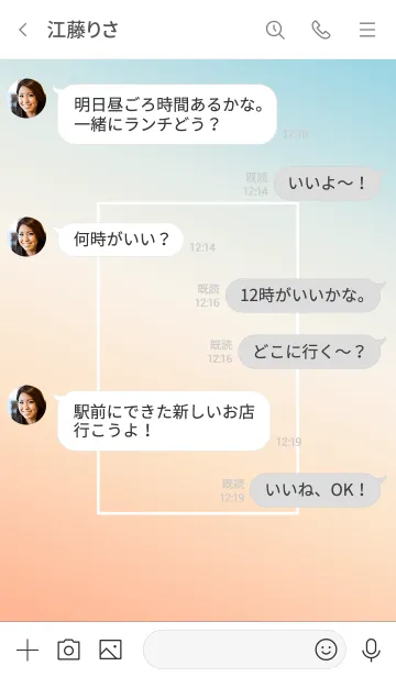 [LINE着せ替え] At sunset.の画像4