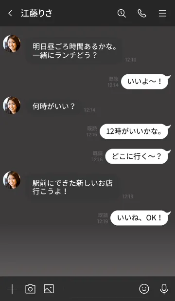 [LINE着せ替え] シンプルトグルスイッチの画像4