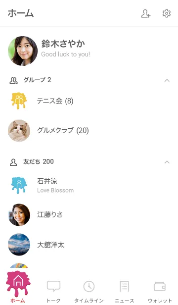 [LINE着せ替え] 馬カラフルペイントの画像2