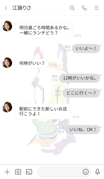 [LINE着せ替え] 馬カラフルペイントの画像4