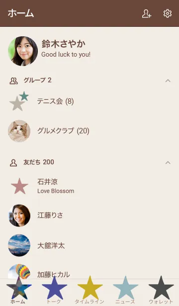 [LINE着せ替え] Colorful colorful colorful T11 カラフルの画像2