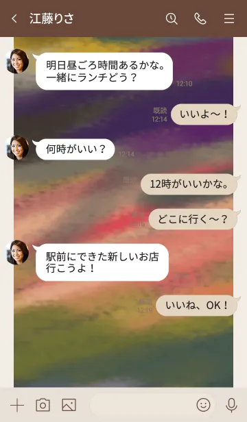 [LINE着せ替え] Colorful colorful colorful T11 カラフルの画像4