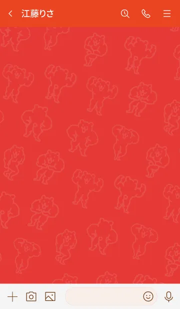 [LINE着せ替え] きんにくま着せかえ7【アイラブマッスル】の画像3