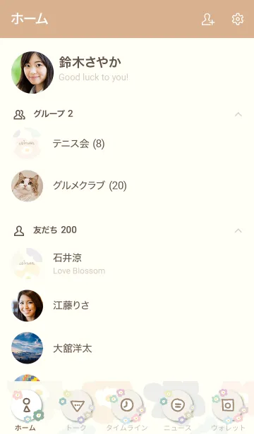 [LINE着せ替え] 北欧風 花 イエロー10の画像2