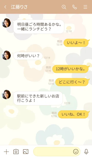 [LINE着せ替え] 北欧風 花 イエロー10の画像4