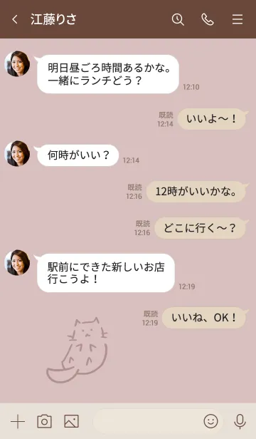 [LINE着せ替え] cats so cuteの画像4