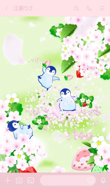 [LINE着せ替え] 桜苺のペンギン5（春）の画像3