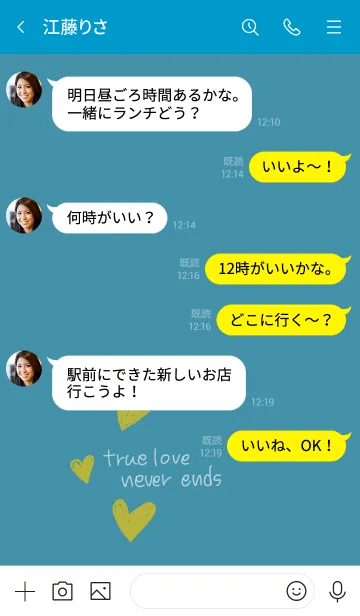 [LINE着せ替え] true love never ends 6の画像4