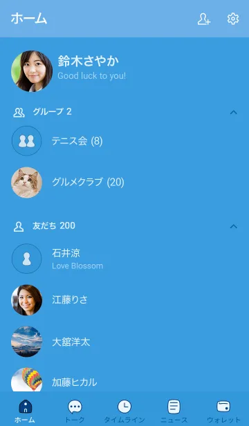 [LINE着せ替え] シンプル68 S17 ブルー1-9の画像2