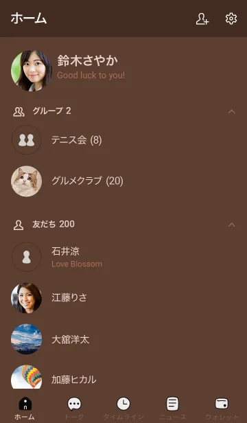 [LINE着せ替え] シンプル68 S17 ブラウン1-9の画像2