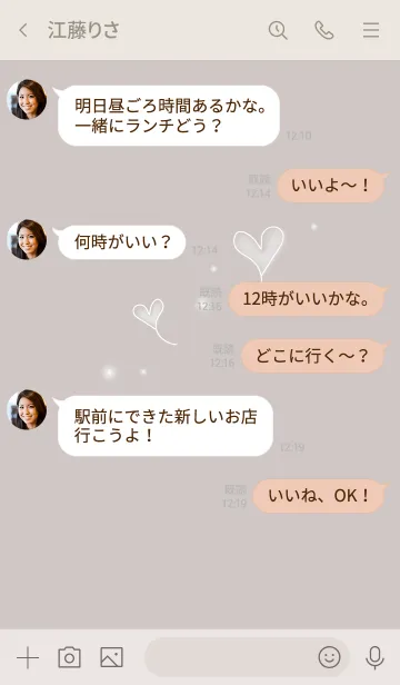 [LINE着せ替え] シンプルゆるいハート ベージュの画像4