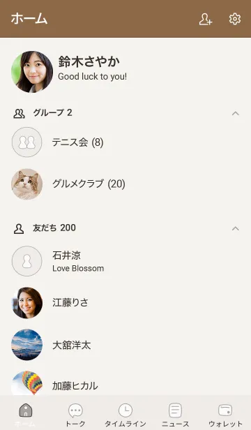 [LINE着せ替え] シンプル18 S18 ブラウン3-6の画像2