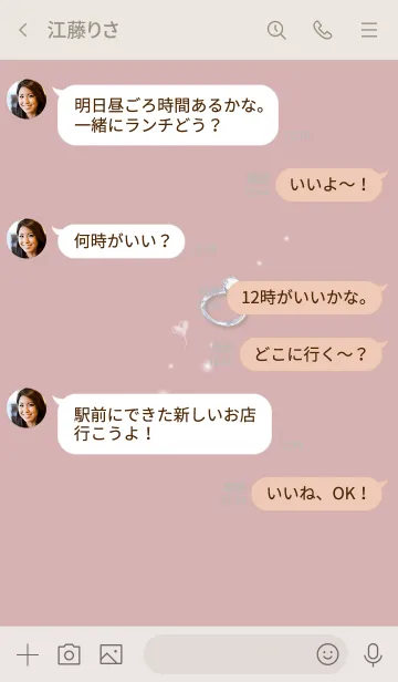 [LINE着せ替え] シンプルゆるいハートリング くすみピンクの画像4