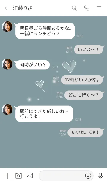 [LINE着せ替え] シンプルゆるかわいいハート くすみブルーの画像4