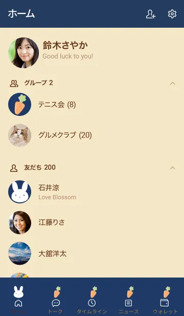 [LINE着せ替え] うさぎとにんじん ネイビーブルー/ベージュの画像2