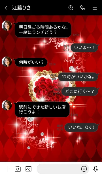 [LINE着せ替え] 恋愛運アップ♥ローズ＆ハート♥の画像4