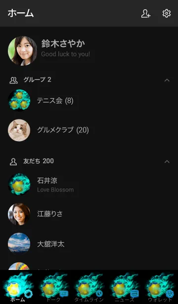 [LINE着せ替え] ハンドボール 〜Handball Fire〜Blueの画像2