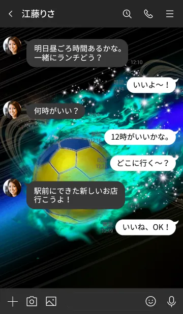 [LINE着せ替え] ハンドボール 〜Handball Fire〜Blueの画像4