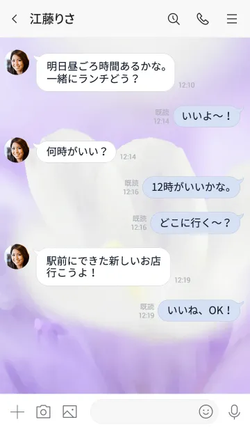 [LINE着せ替え] 油絵風のきせかえ64の画像4