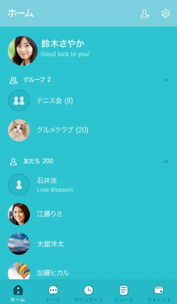 [LINE着せ替え] シンプル18 S18 グリーン6-9の画像2