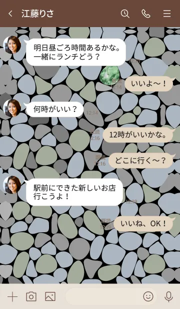 [LINE着せ替え] Mineral stone 2.の画像4