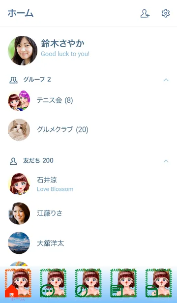 [LINE着せ替え] らぐちゅ～娘 9の画像2