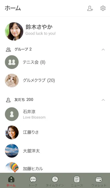 [LINE着せ替え] シンプル69 FR15 スモーキーMA 黒/白3-6の画像2