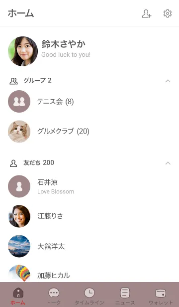 [LINE着せ替え] シンプル19 FR15 ピンク2 黒/白3-3の画像2