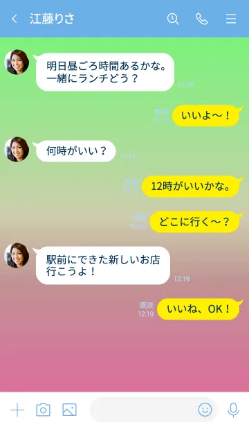 [LINE着せ替え] ザ グラデーション スター 7の画像4