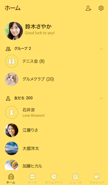 [LINE着せ替え] シンプルB8 S19 イエロー4-3の画像2