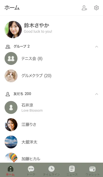 [LINE着せ替え] シンプル69 FR15 スモーキーMA 黒/白3-4の画像2