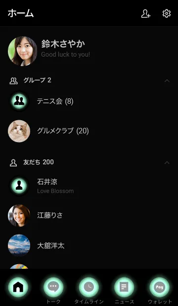 [LINE着せ替え] Mint Green Light Theme Vr.6 (JP)の画像2
