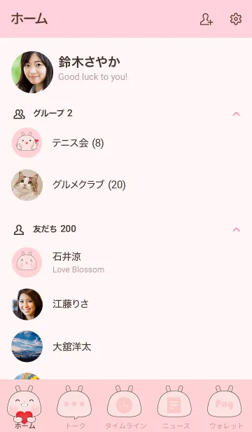 [LINE着せ替え] Simple Love U Pink Rabbit Theme (JP)の画像2