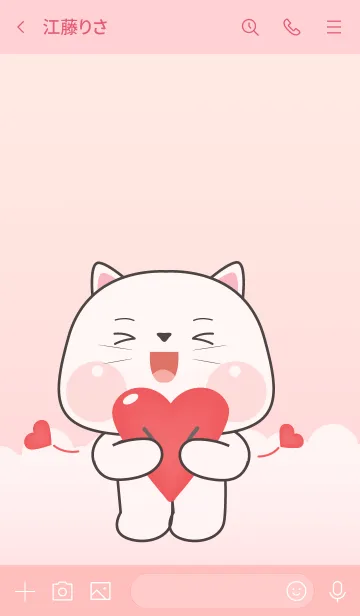 [LINE着せ替え] White Cat With Love Theme (JP)の画像3