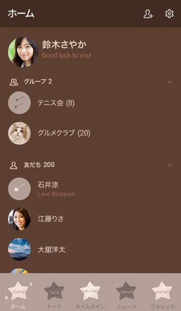 [LINE着せ替え] チョコレート 星の画像2