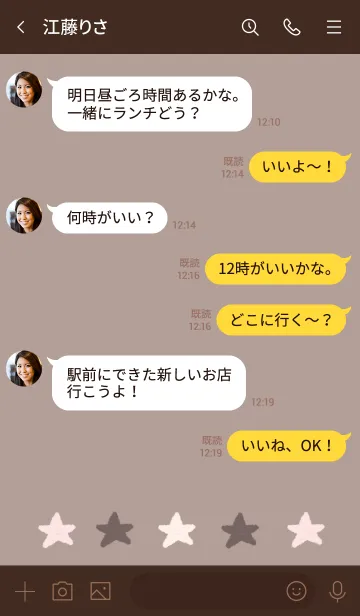 [LINE着せ替え] チョコレート 星の画像4