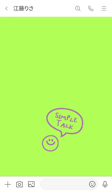 [LINE着せ替え] シンプル トーク 02の画像3