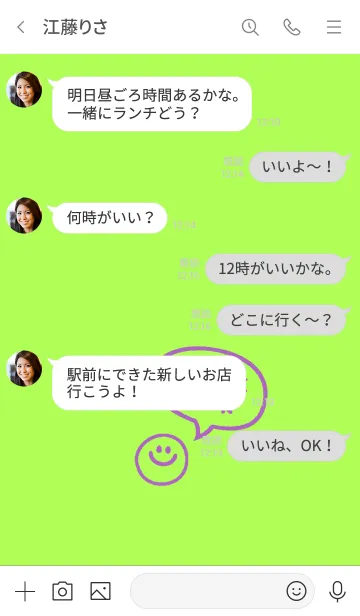 [LINE着せ替え] シンプル トーク 02の画像4