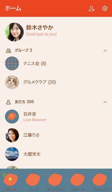 [LINE着せ替え] レトロなつばきの着せかえ3の画像2