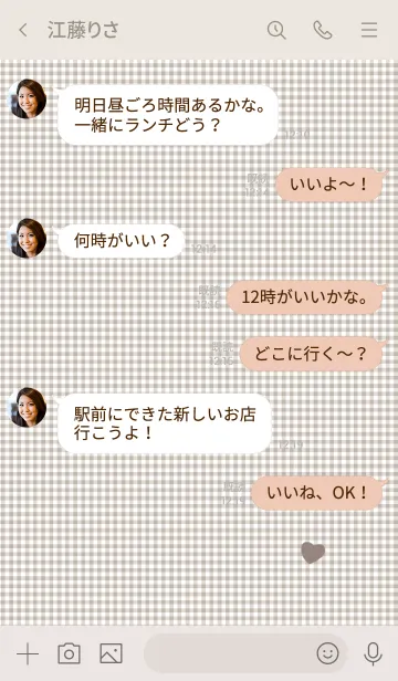 [LINE着せ替え] 大人かわいいチェック。ハート。の画像4