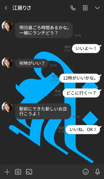 [LINE着せ替え] 干支梵字 [キリーク] 子.戌.亥 (0151) 黒青の画像4