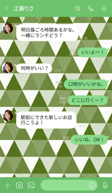 [LINE着せ替え] ザ トライアングル 9の画像4