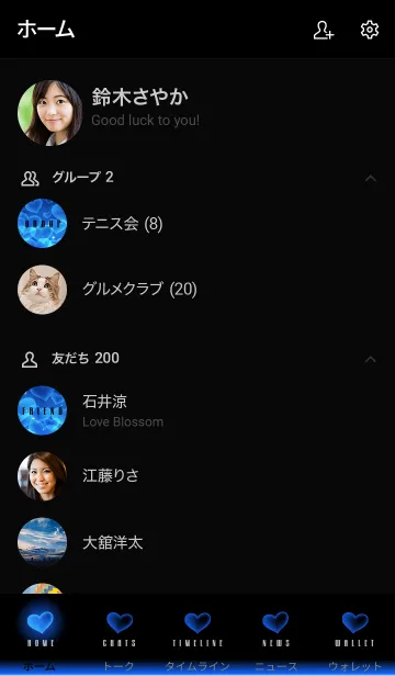 [LINE着せ替え] PRUSSIAN BLUE HEARTの画像2