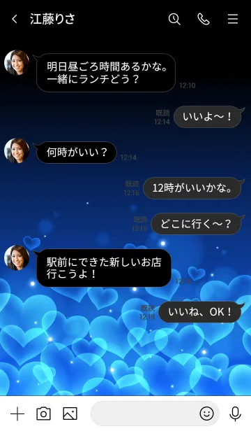 [LINE着せ替え] PRUSSIAN BLUE HEARTの画像4